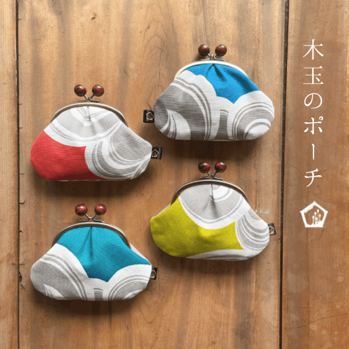 【オリジナルテキスタイル】木玉のふっくらポーチ